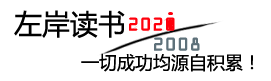 闻代